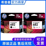 Original hp 682 Ink Cartridge Black Color hp 2336 2775 2776 2777 2778 Printer