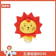 Wang Yuan Original ROY6 Doll Charm (Wang Yuan's Fans Hurry Up)