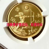 實體店鋪 全港澳免費評估：中國黃河文化金幣 1997年 黃河文化50元 金幣，香港十二生肖金幣，各種金幣 長城金幣 香港金幣 97回歸金幣 富格林金幣 袋鼠金幣 考拉金幣 馬劍金幣 建國三十週年紀念金