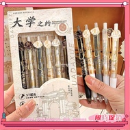 Criticism Tsinghua University Co-Branded Pen Press Pen ins High-Value Wind Quick-Drying Smooth Easy-