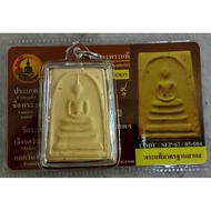 泰国佛牌圣物 Wat Rakang Somdej Roypee BE2515 瓦拉康2515崇迪阿赞多100周年纪念