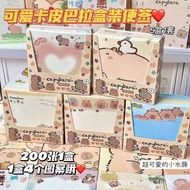 200pcs/pack Capybara Cartoon Memo Pad Collage Stationery DIY Journal Scrapbooking Supplies Art Mater