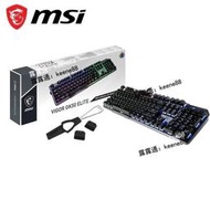 【現貨速發】MSI 微星 Vigor GK50 Elite LL TC 機械式 青軸 電競鍵盤 有線鍵盤 RGB
