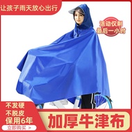 raincoatBaju hujan basikal poncho elektrik dewasa tebal lelaki tunggal dan perempuan [diposting pada 4 Mac]