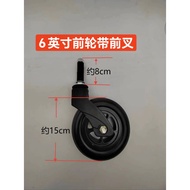 Suitable for Interbon Wheelchair 6 Front Wheel Front Fork Small Wheel Wheel Bracket Black 6-Inch For