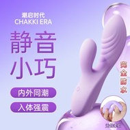 小巧女用自慰按摩棒自慰器玩具成人用品 av震動棒
