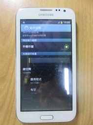 N.手機-Samsung Galaxy Note II (GT-N7102) 800 萬 雙衛星定位、NFC直購價550
