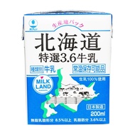 นมฮอกไกโด งิวนิว (นมยูเอชที) ล๊อตวันหมดอายุที่ 15/03/2024 HOKKAIDO MILK GYUNYU (UHT MILK) 200 ML