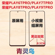 Suitable for Honor PLAY6TPRO/7TPRO/8TPRO/9TPRO Small Window Assembly Screen Cover Plate External Scr