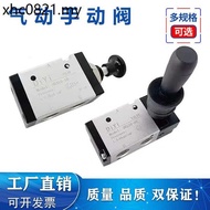 Pneumatic Switch Manual Valve 4H210-08 Hand Pull Valve 4R210-08 Manual Reverse Valve Cylinder Hand P