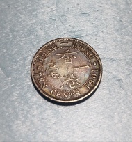 香港1901年維多利亞女王十仙銀幣