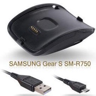 【充電座】三星 Samsung Galaxy Gear S SM-R750 智慧手錶專用座充/藍牙智能手表充電底座/充電器