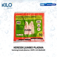 Plastic Bag Size 40x65 cm Thick Jumbo Laundry Plastic Bag