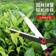 家用花園籬笆大剪刀園藝剪修花草修剪樹枝剪粗枝長柄手把綠籬剪