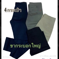 Long Pants Model 4 Pockets Dk Vespa Fabric