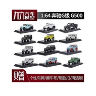 1: 64 Benz G63 6X6 4X4 G5 AMG Benz G-Class Pickup Original Alloy Car Model