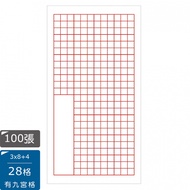 Zhonghua Penzhuang 28 Grid Competition Paper (3X8+4 With Jiugong Grid) (100 Sheets)