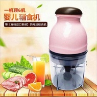 玻璃绞肉机 Glass meat grinder