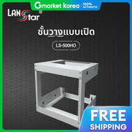 แรคตดผนงแบบเปด รน LS-500HO ขนาด 495x457x50 มม. (HDW) 9U LS-500HO