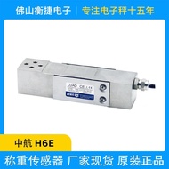 Weighing China Airlines Measurement Alloy Steel Platform Scale Suitable for Electronic H6E Electroni