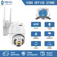 V380 Pro CCTV Camera Waterproof Wireless IP Security Camera Outdoor Human Tracking AI