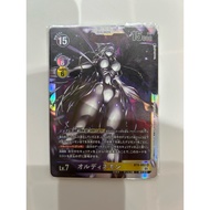 Digimon Card BT9-082 SR Ordinemon | Japanese TCG Purple / Yellow