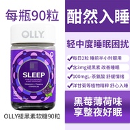 Imported From The United States Olly Enhanced ᴍᴇʟᴀᴛᴏɴɪɴ Sleep Gummy Sleep Pills For Quick Sleep And 