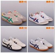 Onitsuka Tiger Tokuten 休閒德訓鞋板鞋 36-45碼
