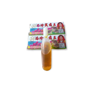 Racun Tikus Cair Import Asli dari Pabrik Haizhenwei Warna Merah 2M dan Racun 2M Kuning Ampuh