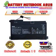 (ส่งฟรี ประกัน 1 ปี) แบตเตอรี่ Battery Asus ASUS VivoBook E410MA Series B31N1912 ของแท้