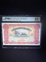 1960 年 有利銀行 100 大花圓 PMG35 尾板