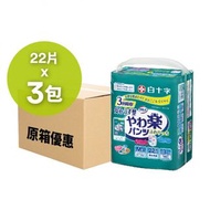 日本喜舒樂成人紙尿褲 (輕巧型) (中碼) 22片裝×3包 [1箱]