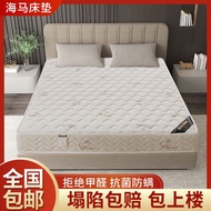 Single Bed Mattress Folding Super Single Mattress Foldable Mattress Queen Size Mattress Tatami Mattress Soft and Hard Dual-Use Economical Household Latex Coconut Palm Spring Tencel Fabric 7 dian  床垫