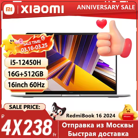 【Moscow Warehouse】Xiaomi RedmiBook 16 2024 New i5-13420H/13500H/12450H 16G 512G 16inch Screen JYU457