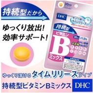DHC Sustainable Vitamin B Long-Acting Complex 30 Days/60 Capsules Japan Domestic Version