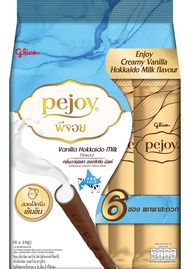 ใหม่!!!  Glico Pejoy พีจอยแฟมิลี่แพค รสเบลเจียน ช็อกโกแลต และ กลิ่นวานิลลา ฮอกไกโด มิลค์ ขนาด 16 กรั