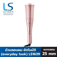 LESASHA เครื่องม้วนผม หมุนอัตโนมัติ 25 mm AUTO TWIST HAIR CURLER  LS1639 จียอน เครื่องม้วนผมจียอน ที