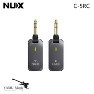 NUX C-5RC 5.8GHz Guitar Wireless System Transmitter and Receiver with Charging Case Nux Wireless