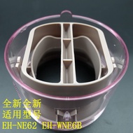 Panasonic EH-NE61/NE62/WNE6A/WNE6B/6C/GNE6C/PNE6B Hair Dryer Dazzling Nozzle