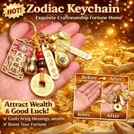 【Cute Zodiac Design】 12 Chinese Zodiac Symbols Keychain Keychain/Zodiac/Chinese Zodiac/Gift