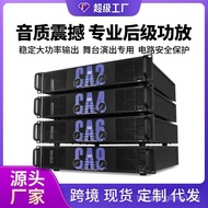 Power Amplifier CA30 Dual Channel Professional Stage Performance Wedding Speaker High Power KTV Sing