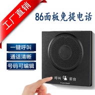 Hotel Guest Room Bathroom 86 Boxes Telephone Panel Emergency Call SOS Bedside Wall Hanging Toilet Ha