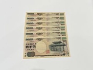 日圓2000円 紙幣6連號 全新 UNC 直版