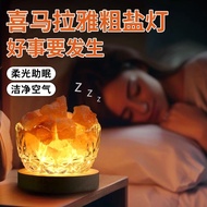 Welcome to Shop, Our Goods Are All Ready stock Like You Can Order ssss-Class Himalayan Sea Salt Lamp