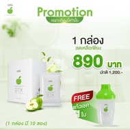 โอโว่ ดีทีเอ๊ก OVO DTX DETOX ดีท็อกซ์ร่างกาย ท้องผูก ถ่ายไม่ออก พุงป่อง ล้างลำไส้ ขับสารพิษ ของแท้