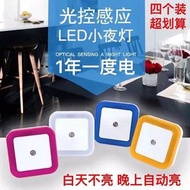 LED光控感應小夜燈家用臥室床頭燈客廳燈飛碟插座節能燈顏色隨機