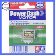 Tamiya GP.317 Power Dash Motor 15317 (Upgraded Parts Series No. 317)