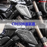 台灣現貨【ZC】適用于本田CB650R 引擎蓋裝飾風口 傳動蓋烤漆 進氣風口 傳動進氣壩 進氣蓋
