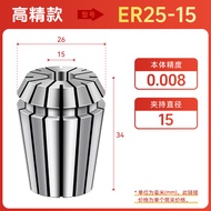 XJL high quality ER25 elastic spring collet precision 0.008 precision engraving machine CNC machinin