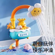 Playing Water Electric Simulation Little Yellow Duck Toy Baby Playing Water Shower Duck Sprinkler Ba